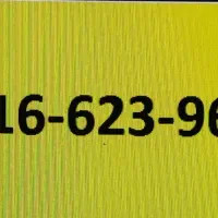 خط رند قدیمی صفر ، مخصوص بیلبورد و کارت ویزیت