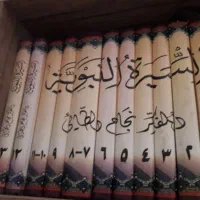 کتابهای تاریخ چند جلدی