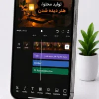 دوره آموزش ادمینی و تولید محتوا