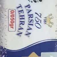 سکه پارسیان