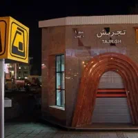 فروش-مغازه-تجاری-110متر-بر-تجریش-متری-3میلیارد