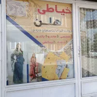 اجاره مغازه