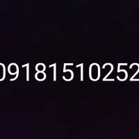 خط کد 1ملایر روند