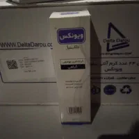 کرم لاغری موضعی گیاهی ویونکس دلتا