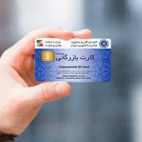خدمات صادرات، واردات و مشاوره بازرگانی