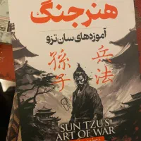 کتاب|کتاب و مجله ادبی|مراغه, |دیوار