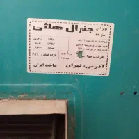کولر آبی ۳۲۰۰ جنرال هلثی