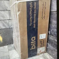 پکیچ ۲۲هزار بوتان زیر قیمت بازار