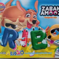 زبان آموز کانگورو
