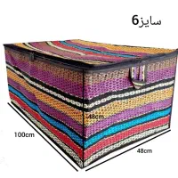 تولید و پخش کاور جاجیمی