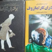 کتاب کمیاب