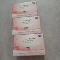 صابون روشن کننده و لایه بردار اکسونیک