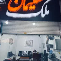 اجاره-واحد-اداری-تجاری-250-متر-4-خواب-گلستان