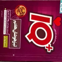 کتاب کمک درسی هفتم