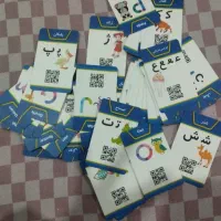 الفبای سخنگو هم ب زبان فارسی هم انگلیسی