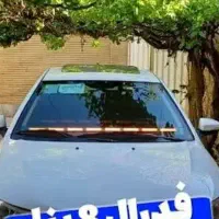 چراغ فدرالی ۸ پنل ریموت دار