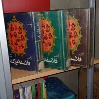فلاسفه بزرگ آندره کرسون