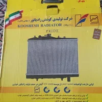 رادیاتورپراید