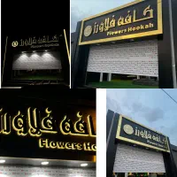 تابلوسازی/چکی/چلنیوم/کامپوزیت