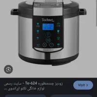 زود پز برقی تکنو