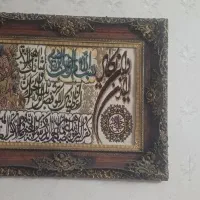 قاب