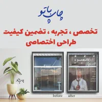 چاپ بنر استیکر مش ویزیت لیبل تراکت فاکتور سربرگ