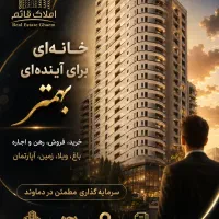 370-متر-زمین-در-بهترین-موقعیت-دماوند-جیلارد