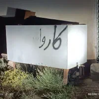 تانکر آب