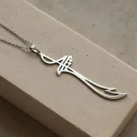 گردنبند ذوالفقار انگلیسی
