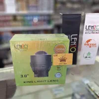 لنز bi led  پروژکتوری ضد آب کد 006 لنزو
