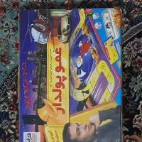 بازی عمو پولدار نو