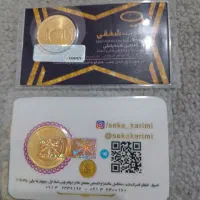فروش چهار عدد سکه تمام جدید