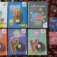 کتابکار پایه نهم