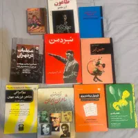 ۱۰ کتاب همه باهم ۵۰۰هزار تومن