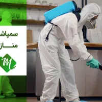 سم پاشی موریانه سمپاشی سوسک ساس موش با ضمانت کتبی