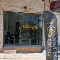 اجاره مغازه اول بلوار چمران
