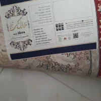 فرش ۱۲متری تبریز