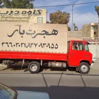 مینی بار ۵۳ استاندارد