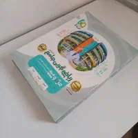 کمک درسی