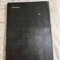 کلکسیون