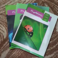 کتاب درسی زیست دهم یازدهم دوازدهم