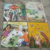 کتاب داستان