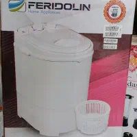 مینی واش فریدولین مدل SW25
