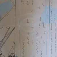 زمین مسکونی فروشی پشت دادگاه خاش