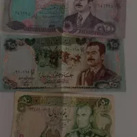 اسکناس کلکسیونی
