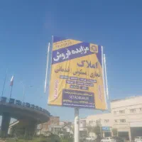 حرکت از گرگان به بندرعباس با ماشین شاسی