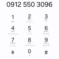 0912.550.30.96