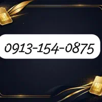 خرید و فروش سیم کارت یزد و تهران