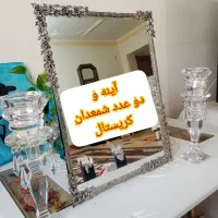 آینه و شمعدان کریستال