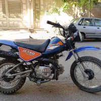 مینی جترو